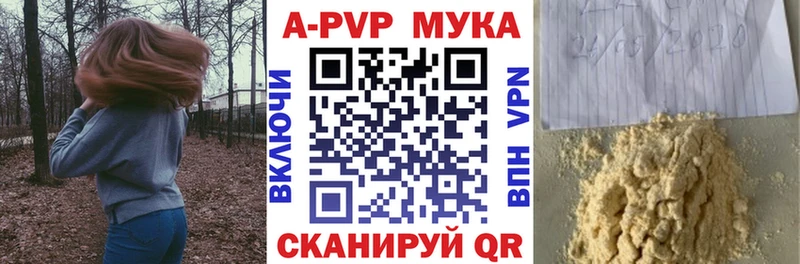A PVP VHQ  omg онион  Курганинск 