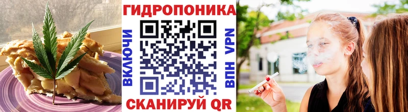 как найти закладки  Курганинск  Печенье с ТГК марихуана 