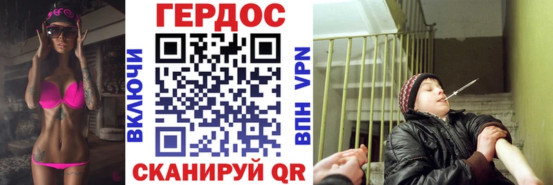 купить закладку  Курганинск  ГЕРОИН Heroin 