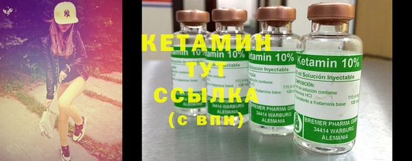 кристаллы Белокуриха
