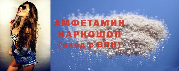 кристаллы Белокуриха