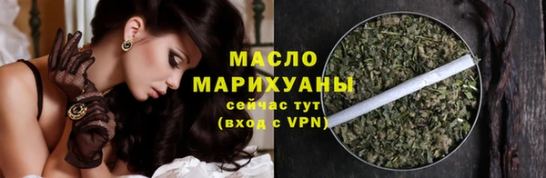 мяу мяу кристалл Белоозёрский