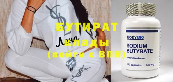 кристаллы Белокуриха