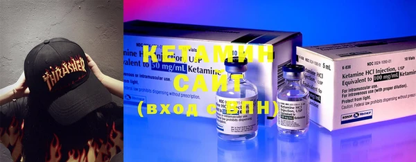 мяу мяу кристалл Белоозёрский