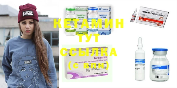 мяу мяу кристалл Белоозёрский