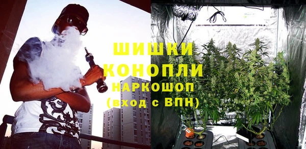 мяу мяу кристалл Белоозёрский