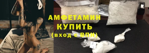 кристаллы Белокуриха