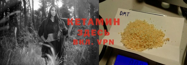 кристаллы Белокуриха