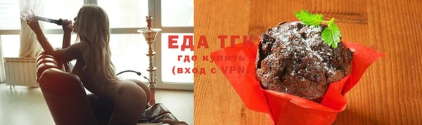 мяу мяу кристалл Белоозёрский