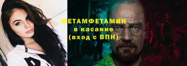 дистиллят марихуана Беломорск