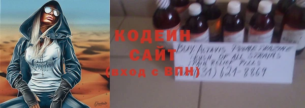 мяу мяу кристалл Белоозёрский