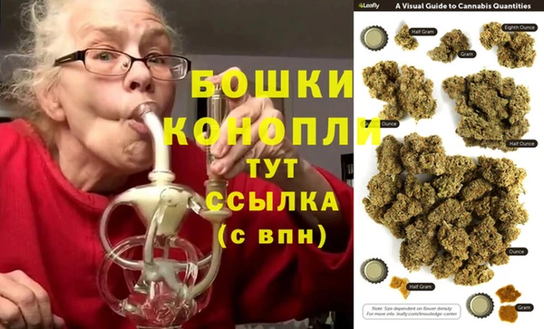 кристаллы Белокуриха