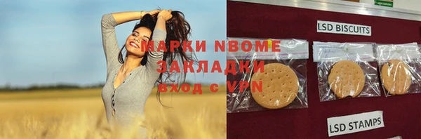 мяу мяу кристалл Белоозёрский
