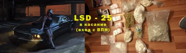 кристаллы Белокуриха