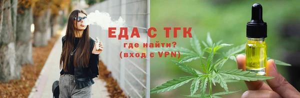 дистиллят марихуана Беломорск