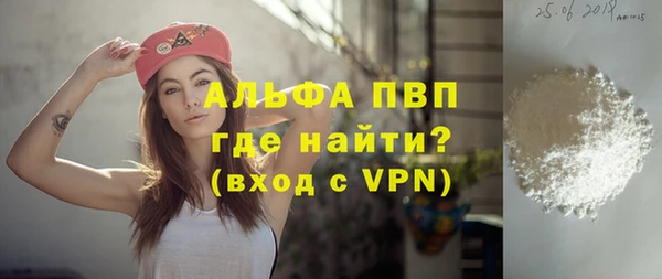 кристаллы Белокуриха