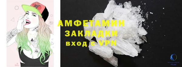 мяу мяу кристалл Белоозёрский
