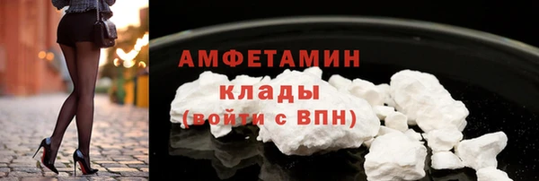 дистиллят марихуана Беломорск