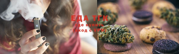 мяу мяу кристалл Белоозёрский