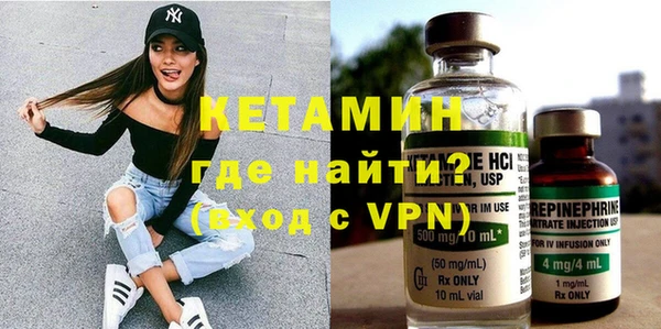 кристаллы Белокуриха