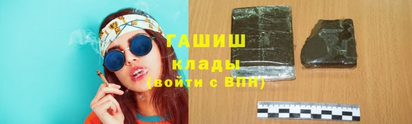 кристаллы Белокуриха