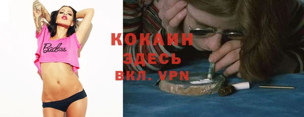 мяу мяу кристалл Белоозёрский