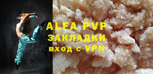 дистиллят марихуана Беломорск