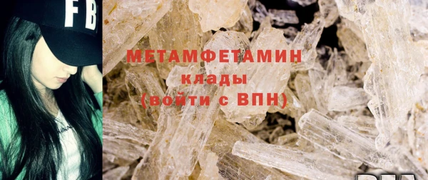 кристаллы Белокуриха