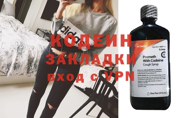 дистиллят марихуана Беломорск