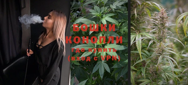 мяу мяу кристалл Белоозёрский