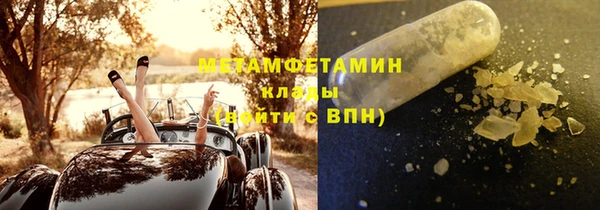 дистиллят марихуана Беломорск