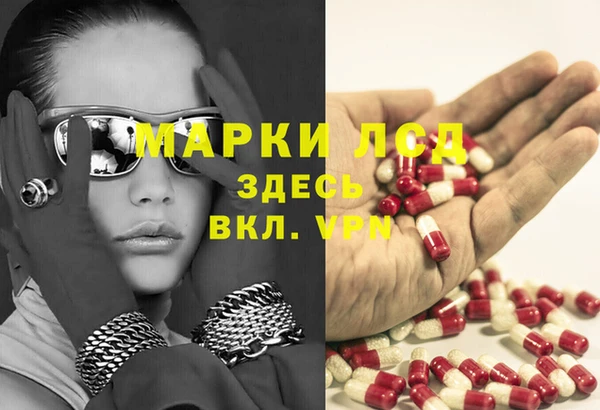 кристаллы Белокуриха