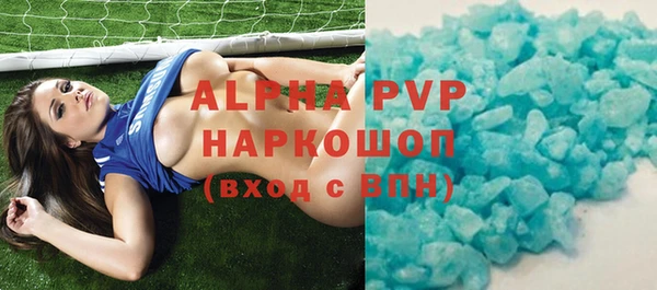 дистиллят марихуана Беломорск