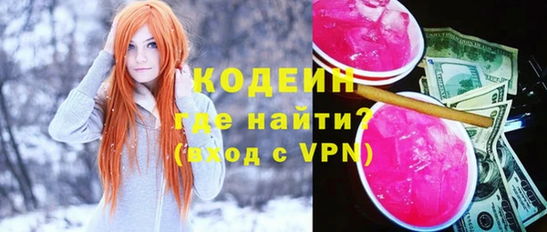 мяу мяу кристалл Белоозёрский