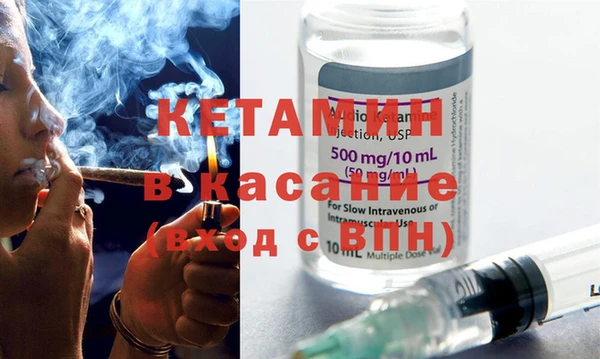 кристаллы Белокуриха