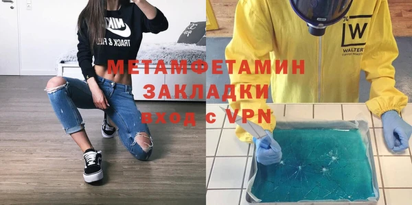 мяу мяу кристалл Белоозёрский