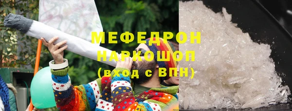 mix Рославль