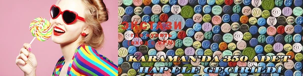 мяу мяу кристалл Белоозёрский