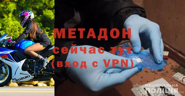кристаллы Белокуриха