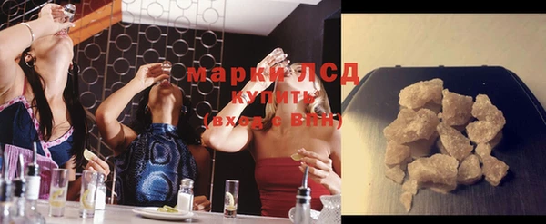 дистиллят марихуана Беломорск