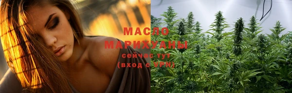 дистиллят марихуана Беломорск