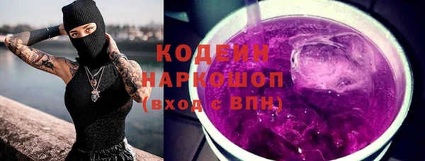 дистиллят марихуана Беломорск