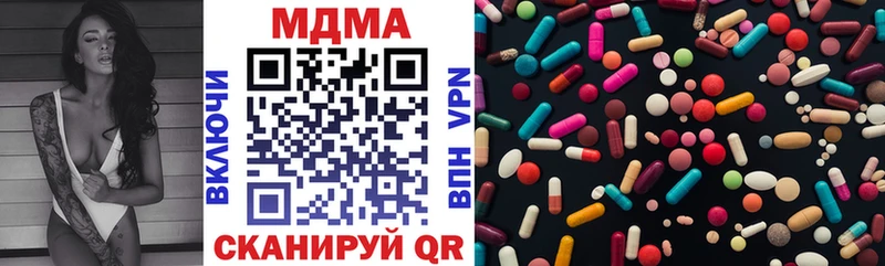 MDMA молли мориарти какой сайт Курганинск