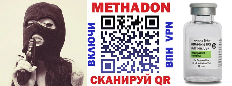 МЕТАДОН кристалл  mega зеркало  Курганинск  даркнет сайт 