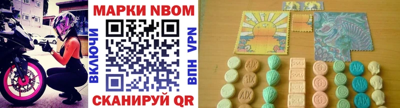 Марки NBOMe 1500мкг  Курганинск 